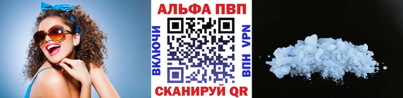 Купить наркотик аптеки Пыть-Ях Cocaine  Бошки Шишки  LSD-25  Гашиш  Мефедрон  А ПВП  АМФЕТАМИН 