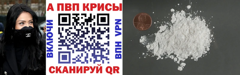 маркетплейс телеграм  KRAKEN вход  A-PVP VHQ  Пыть-Ях  цена наркотик 