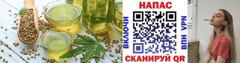 Еда ТГК марихуана  хочу наркоту  Пыть-Ях 