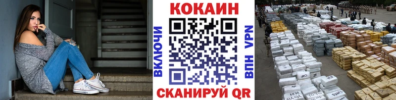закладки  Пыть-Ях  Cocaine Колумбийский 