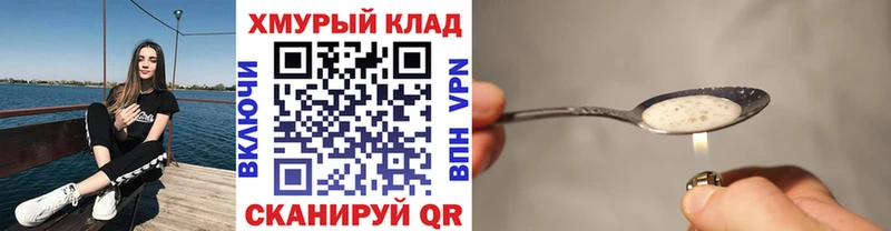 Героин Афган  Пыть-Ях 