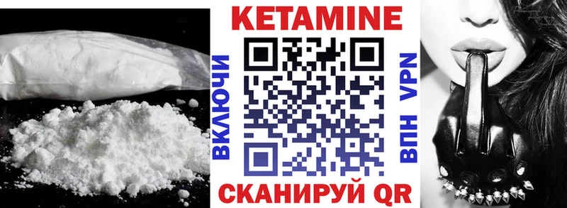КЕТАМИН ketamine MEGA онион Пыть-Ях