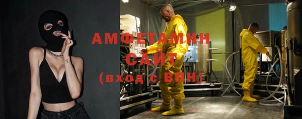 соль курить ск Арсеньев