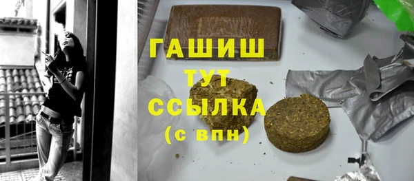 соль курить ск Арсеньев