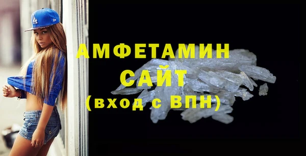 соль курить ск Арсеньев