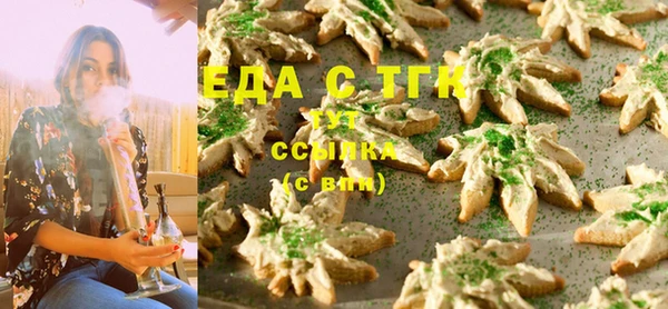 прущая мука Аркадак