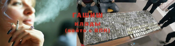 кокаин колумбия Армянск