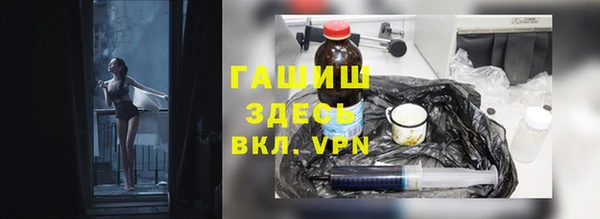 ALPHA PVP Новозыбков