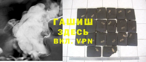 прущая мука Аркадак