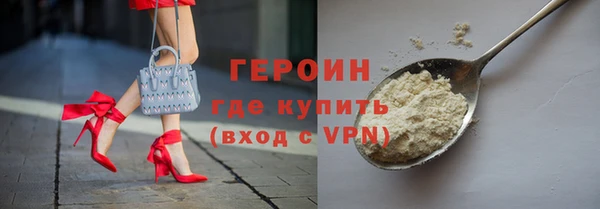 соль курить ск Арсеньев