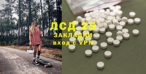 COCAINE Новокубанск