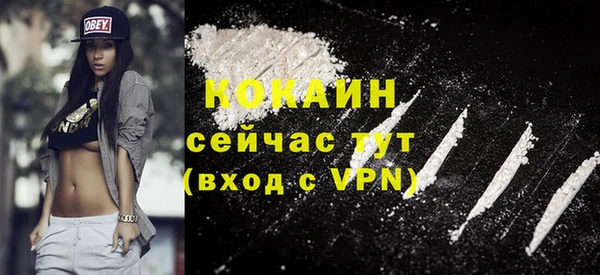 соль курить ск Арсеньев