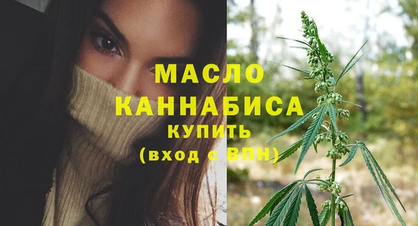 соль курить ск Арсеньев