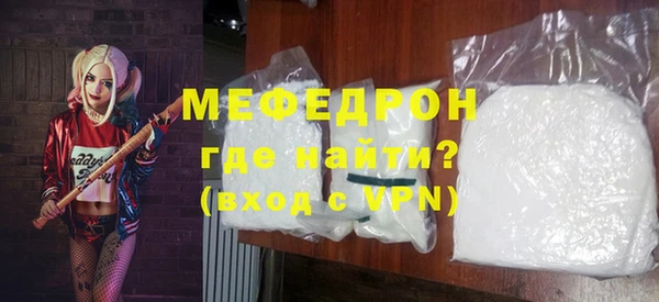 прущая мука Аркадак
