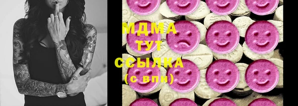прущая мука Аркадак