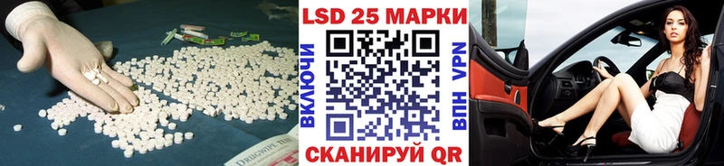 LSD-25 экстази кислота  omg ссылки  Пыть-Ях 