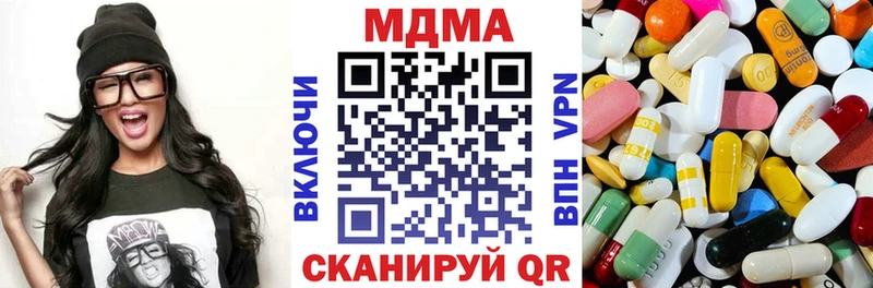 MDMA VHQ  Пыть-Ях 