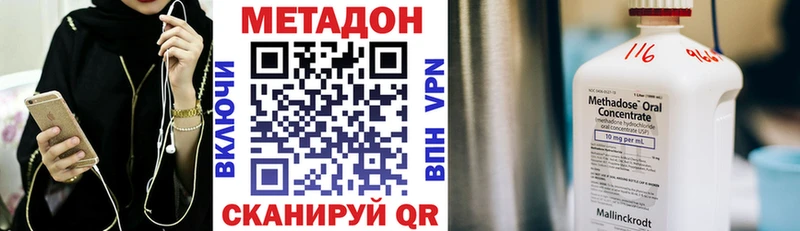где продают наркотики  Пыть-Ях  Метадон VHQ 