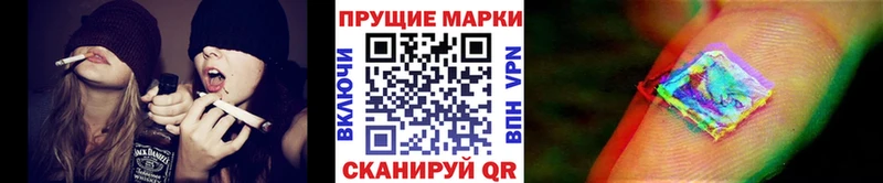 Марки 25I-NBOMe 1,8мг Пыть-Ях